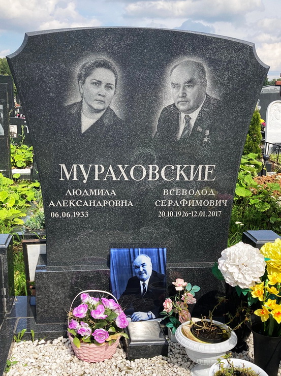 Надгробный памятник
